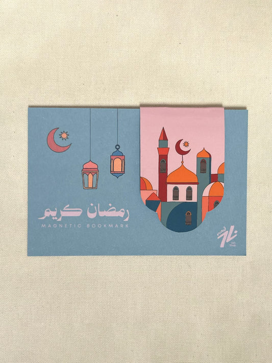 Ramadan Magnetic Bookmark (Bulk discounts available)