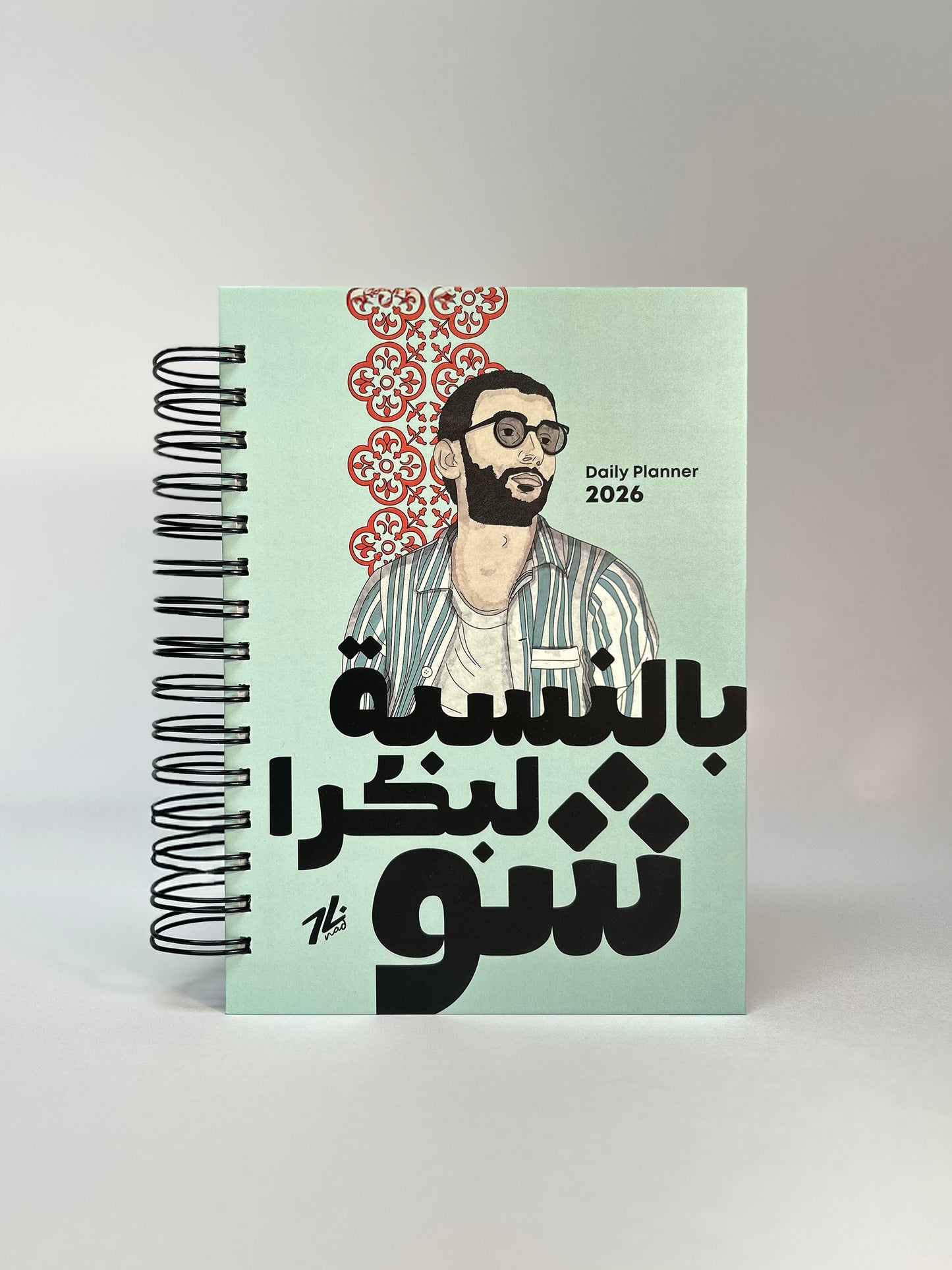 Planner 2026 (Ziad Rahbani)