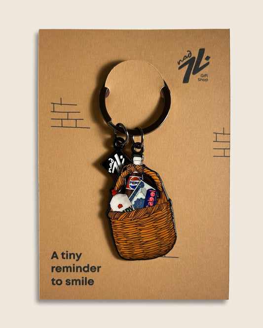 Basket Keychain