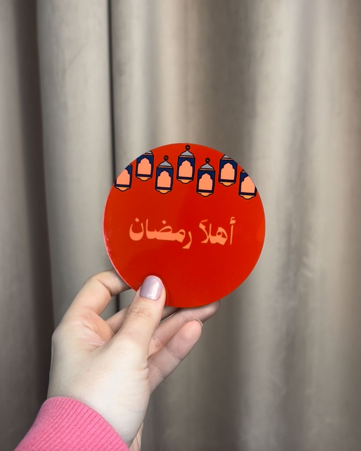 Ramadan Coasters – Set of 6