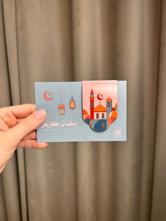 Ramadan Magnetic Bookmark (Bulk discounts available)